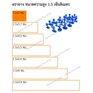 ตรายางชื่อตำแหน่ง ใส่ข้อความฟรี ความสูง 1.5เซ็นติเมตร ด้ามธรรมดา