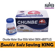 Chunbe Water Glue 5506 160ml (1BOX-6BOTTLE)