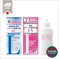 ［Japanese Hair care］Kaminomoto,Women's Kaminomoto,EX,BC ,Hair Growth Tonic,Unscented,japan