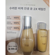 Sooryehan BICHAEK True-Rejuvenating Yoon 2X Emulsion