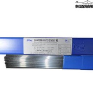 斯米克l400鋁矽釺料er4047鋁矽焊絲氬弧焊絲低溫鋁焊條氣保焊