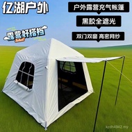 Beach Windproof Picnic Outdoor Rainstorm Tent Tent Inflatable Tent Outing Anti-Folding Camping Field