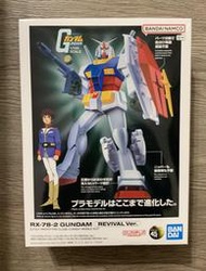 全新現貨 萬代 最佳機體收藏集 1/144 RX-78-2 鋼彈 REVIVAL 組裝模型