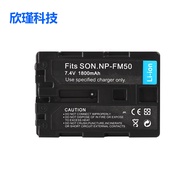 NP-FM50 Camera Battery NP-FM55H Lithium Battery Suitable for Sony NP-FM30 51 QM50 70 QM90
