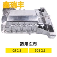 Car Oil Pan Suitable for Peugeot508Citroen C5Engine Oil Pan Engine Oil Pan OE0301R0