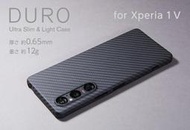日本Deff Xperia 1 V杜邦Kevlar防彈纖維超輕保護殼Ultra Slim DURO mk5無線充電對應