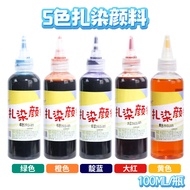 DIY Tie Dye T-Shirt Kit for Children Handmade Dyeing Tools Set Kindergarten Fathers Day Craft White 