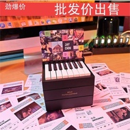 Dongsheng Department Store New Internet Celebrity Can Play Mini Little Piano Pattern2024Year Jay Chou Calendar Music Sco
