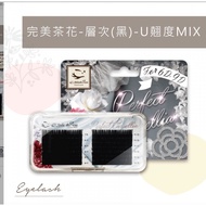 Eyelash Boss Perfect Camellia Layered Hair U Roll 0.05 0.07 Flowering Eyelashes 6D 6D Eye Shape Adju
