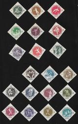 【無限】日本1964年東京奧運募款郵票20全(如圖)