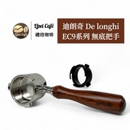 Gift Roasted Coffee|Di Langqi EC9155 EC9355 Bottomless Handle Coffee Machine Powder Ring EC9