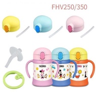 [Accessories Store] Thermos Children's Cup Lid Button Replacement Straw Set FHV-250 FHV-350 Dedicate
