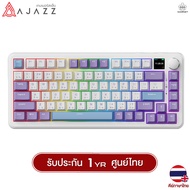 คีย์บอร์ดเกมมิ่ง Ajazz AK820Max LCD Magnetic Switch Tri-Mod Gasket Mechanical Keyboard