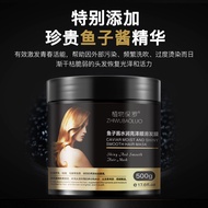 Caviar Mask Hair Treatment Pinky Conditioner Keratin Salon Beauty 500ml Smooth Hair Mask Hair Color 