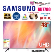 SAMSUNG UA43AU7700 | UA43CU8100 43 Inch Crystal UHD 4K Smart TV