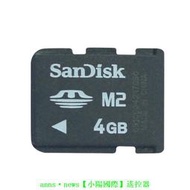 原裝Sandisk閃迪 M2卡 4G 愛立信索愛W手機內存卡 PSP GO掌機M2卡