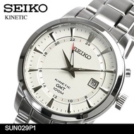 SEIKO KINETIC GMT - SUN029P1