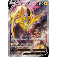 Jolteon V / Sanders V 【SR】 {S6a} [S6a] Pokemon Card Game Single Card / 20745