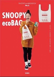 日本雜誌附錄 Snoopy ecoBAG No.5 史努比 Charlie Brown 查理布朗 可摺疊 托特袋 購物袋 環保袋 單肩袋