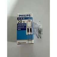 philips G4 12V 20W Halogen bulbs