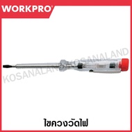 WORKPRO Wp Screwdriver295001