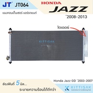 JT แผงแอร์ Honda Jazz GD 2003-2007 แผงคอนเดนเซอร์ แผงรังผึ้งแอร์