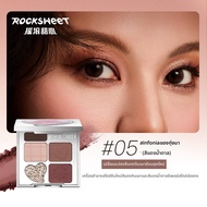 ROCK SWEET | อายแชโดว์สีเอิร์ธโทน 5 สี มันเงาและแมตต์ สำหรับเมคอัพแบบสโมคกี้และใช้ประจำวัน