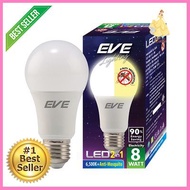 หลอดไฟ LED 8 วัตต์ 2 IN 1 ป้องกันยุง EVE LIGHTING รุ่น A60 E27 **ราคาดีที่สุด**