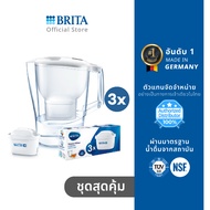BRITA Water Filter Jug Marella COOL 2.4L White + (Filter Pack 3)