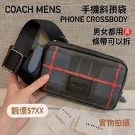 ✅香港現貨✅有收據✅鬥手快!! 先入數先得   🙆🏻‍♂️Coach Mens Carrier Phone Crossbody Window Pane Plaid Print Gunmetal Nav