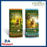 Vitalplus Premium Cat Dry Food 10kg