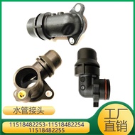 Suitable for Bmw B48Engine connector 11518482253 11518482254 11518482255