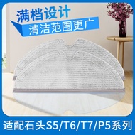 Suitable for Xiaomi Mijia S1 Stone S5 T6 T7 Sweeper Accessories Rag Side Brush Filter Mesh Filter El