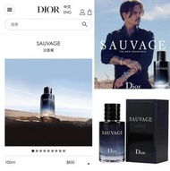 Dior SAUVAGE EDT曠野之心男士香水 100ml
