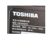【尚敏】全新原裝 43寸 東芝 TOSHIBA 43P2550VS LED電視燈條 LB43019 (代用燈條)