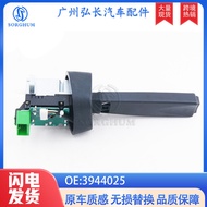 3944025 Sesuai untuk VOLVO Volvo FH12/FH16 Suis Lampu Isyarat Belok Suis Belok