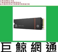 含稅台灣代理商公司貨 SEAGATE FireCuda 530 1TB 1T 含散熱片 M.2 2280 SSD固態硬碟