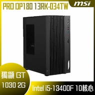 MSI 微星 PRO DP180 13RK-034TW (i5-13400F/8G/512G SSD/GT1030-2G/W11)