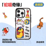 SmartDevil เคสโทรศัพท์สำหรับ iPhone 16 Pro Max เคส iPhone 17 Pro Max เคส iPhone 17 Pro Max เคส iPhon