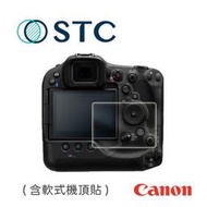 【STC】9H鋼化玻璃保護貼&lt;BR&gt;&lt;font color=cc0000&gt;&lt;b&gt;Canon EOS R3 / R5 C &lt;/font&gt;&lt;/b&gt;
