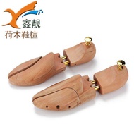 Wrinkle Prevention Cedar Wooden Shoe Tree