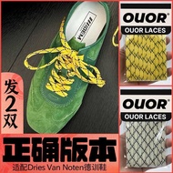 OUOR原装黄色24新款德训鞋鞋带DVN复古鞋绳平底鞋带6.13 OUOR original yellow 24 new model German training shoes shoelaces D