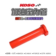KOSO | Refueling Seat Inner Tube Throttle Inner Tube Refueling Tube Double Throttle Line Orange Red 