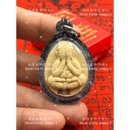帕必打佛 富裕有金有银 Phra Pidta Jumbo Ruay Ngern Ruay Thong 富裕有金有银 Luang Phor Ngern 龙婆艮