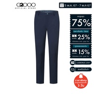 G2000 กางเกงสูทผู้ชาย ทรงสลิมฟิต (SLIM FIT) รุ่น 3615325378 NAVY