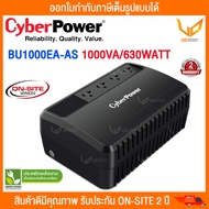 เครื่องสำรองไฟ CyberPower UPS BU1000EA-AS 1000VA/630WATT รับประกัน Onsite 2 ปี พร้อมส่ง