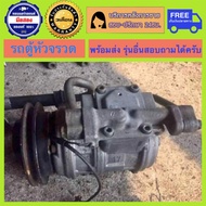 คอมแอร์ รถตู้ Toyota Hiace รถตู้ หัวจรวด เบอร์ 17 พร้อมส่ง