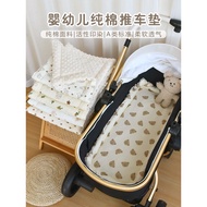 Baby Stroller Cotton Cushion Mattress Baby Stroller Cushion Baby Walking Handy Tool Cushion Four Sea
