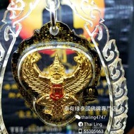 龍婆屈啦 鷹神