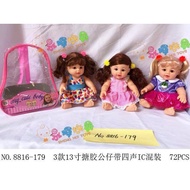8816-179 My cute baby Doll toy in a bag, choose random color